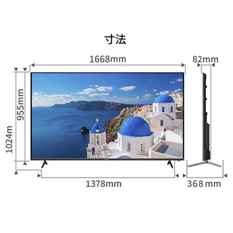 JAPANNEXT JAPANNEXT (2年保証モデル) 大型4K液晶モニター HDMI HDR sRGB99％［75型 /4K(3840×2160) /ワイド］ JN-IPS7500UHDR-U-H2 JN-IPS7500UHDR-U-H2