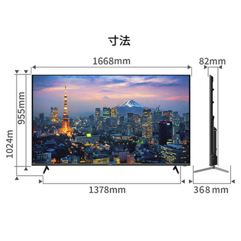 JAPANNEXT JAPANNEXT (5年保証モデル) 大型4K液晶モニター HDMI HDR sRGB99％［75型 /4K(3840×2160) /ワイド］ JN-IPS7500UHDR-U-H5 JN-IPS7500UHDR-U-H5