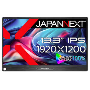 JAPANNEXT 13.3インチ IPSパネル搭載 モバイルモニター HDMI miniDisplayPort USB Type-C microUSB sRGB：100％ スマートケース付き JN-MD-IPS133WUXGAR