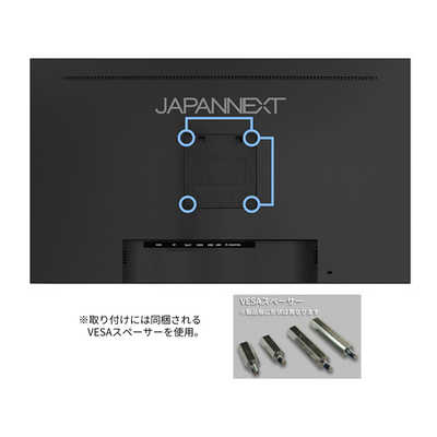 【稼働1週間のみ】 23.8型ワイド液晶ディスプレイ 稼働1週間のみ】 23.8型ワイド液晶ディスプレイ JAPANNEXT 27