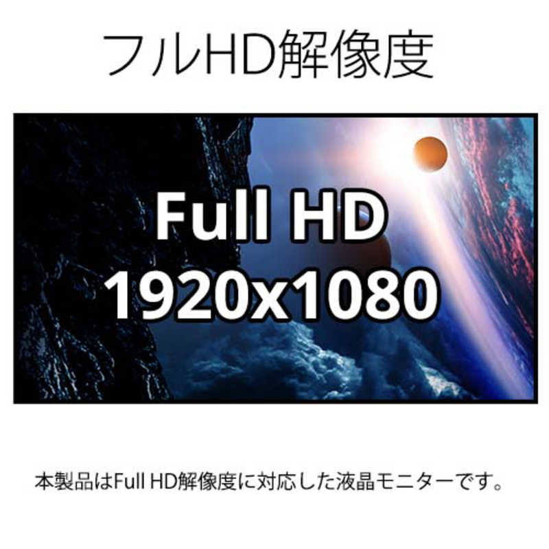 JAPANNEXT JAPANNEXT PCモニター [21.5型 /フルHD(1920×1080) /ワイド] JN-V2150FHD JN-V2150FHD