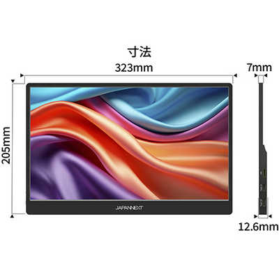モバイルモニター JNMDIPS14FHDRT モバイルディスプレイ JAPANNEXT 14インチ タッチパネル搭載 フルHD(1920x1080)解像度