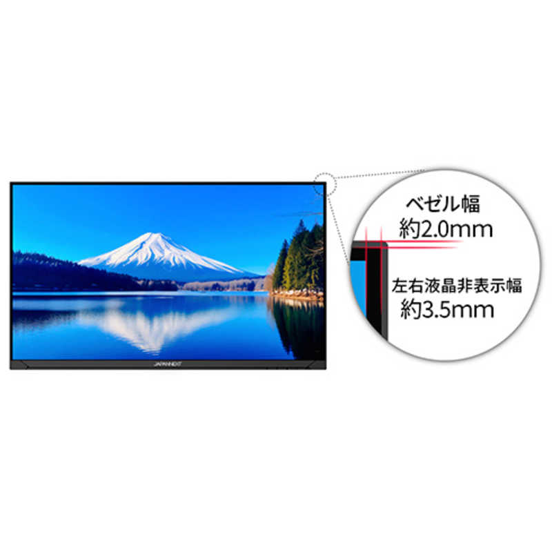 JAPANNEXT JAPANNEXT 液晶モニター HDMI VGA HDR 高さ調整 ピボット機能搭載 ［23.8型 /フルHD(1920×1080) /ワイド］ JN-IPS2382FHDR-HSP JN-IPS2382FHDR-HSP