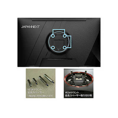 ジャパンネクスト ゲーミングモニター JN-27GT165WQHDR-HSP JAPANNEXT 27インチ TNパネル搭載 165Hz対応 WQHD(2560x1440