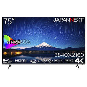 JAPANNEXT 75インチ IPSパネル搭載 大型4K液晶モニター R-U HDMI HDR sRGB99％ USB再生対応 サイネージ ［75型 /4K(3840×2160) /ワイド］ JN-IPS7500UHD