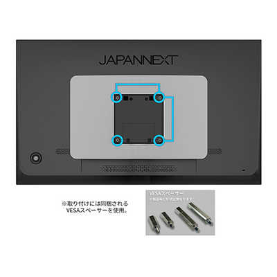 JAPANNEXT 液晶モニター HDMI DP HDR sRGB100％ PBP/PIP対応