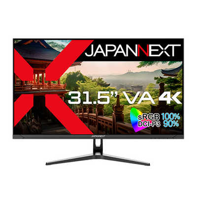 JAPANNEXT 液晶モニター 31.5インチ VAパネル搭載 4K(3840x2160)解像度 