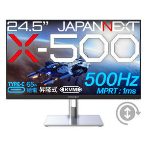 JAPANNEXT USB-C接続 ゲーミングモニター X-500 [24.5型 /フルHD(1920×1080) /ワイド] JN-IPS24X500FR-H-C6