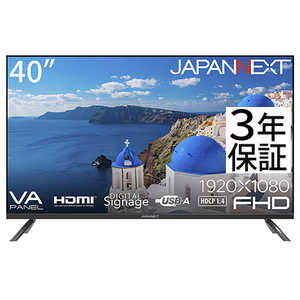 JAPANNEXT 大型フルHD液晶モニター HDMI 音声/ビデオ入力端子 コアキシャル端子 ［40型 /フルHD(1920×1080) /ワイド］ JN-V40TFHD-U-H2