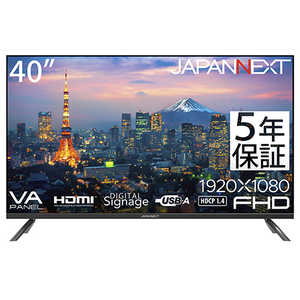 JAPANNEXT 40インチ VAパネル搭載 大型フルHD液晶モニター HDMI 音声/ビデオ入力端子 コアキシャル端子 USB再生対応 サイネージ ［40型 /フルHD(1920×1080) /ワイド］ JN-V40TFHD-U-H5