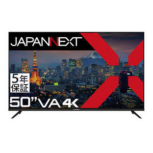 JAPANNEXT (5年保証モデル) 50インチ VAパネル搭載 大型4K液晶モニター サイネージ JN-V500UHDR-U-H5