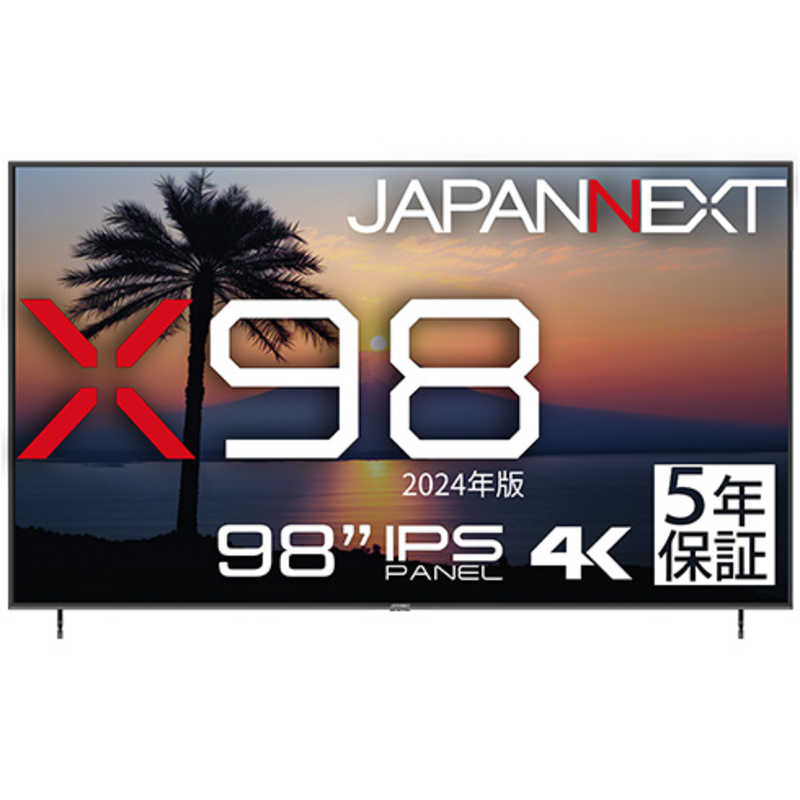 JAPANNEXT JAPANNEXT PCモニター 5年保証モデル 98インチ IPSパネル搭載 大型4K(3840x2160)液晶ディスプレイ JN-IPS9803TUHDR-H5 JN-IPS9803TUHDR-H5