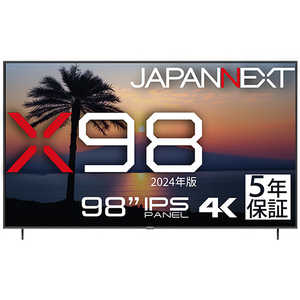 JAPANNEXT PCモニター 5年保証モデル 98インチ IPSパネル搭載 大型4K(3840x2160)液晶ディスプレイ JN-IPS9803TUHDR-H5