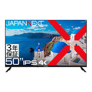 JAPANNEXT (2年保証モデル) 50インチ IPSパネル搭載 大型4K液晶モニター HDMI HDR ビデオ/音声入力端子 オプティカル端子 USB再生対応 サイネージ JN-IPS50UHDR-U-H2