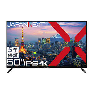 JAPANNEXT (5年保証モデル) 50インチ IPSパネル搭載 大型4K液晶モニター HDMI HDR ビデオ/音声入力端子 オプティカル端子 USB再生対応 サイネージ JN-IPS50UHDR-U-H5