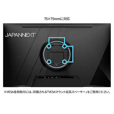 JAPANNEXT 24.5インチ TNパネル搭載 180Hz対応 フルHD(1920x1080