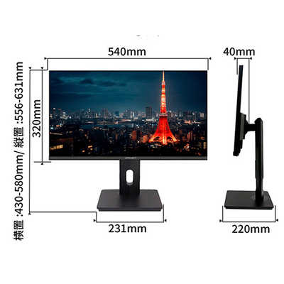 【美品】PHILIPS 23.8インチ IPS液晶モニター 2560x1440 まとめ買い割対象】フィリップス 23.8インチフルHDワイド液晶