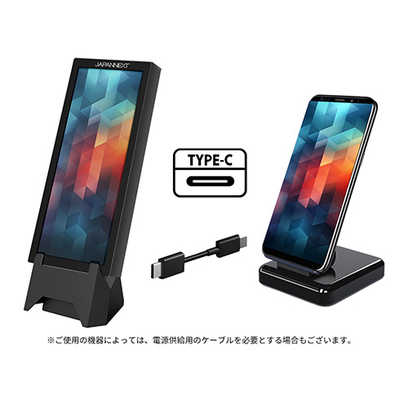 JAPANNEXT 7.8インチ IPSパネル搭載 400x1280解像度 楽天市場】JAPANNEXT 7.8インチ IPSパネル搭載 400x1280解像度 小型縦