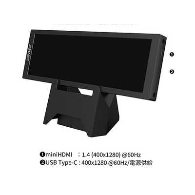 JAPANNEXT 7.8インチ IPSパネル搭載 400x1280解像度 小型縦型モバイル