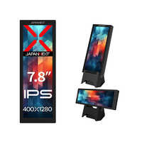 JAPANNEXT 7.8インチ IPSパネル搭載 400x1280解像度 小型縦型モバイル