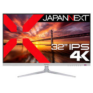 JAPANNEXT 32インチ IPSパネル搭載 4K(3840x2160)解像度 液晶モニター HDMI DP HDR PBP/PIP機能搭載 ［32型 /4K(3840×2160) /ワイド］ JN-IPS321UHD