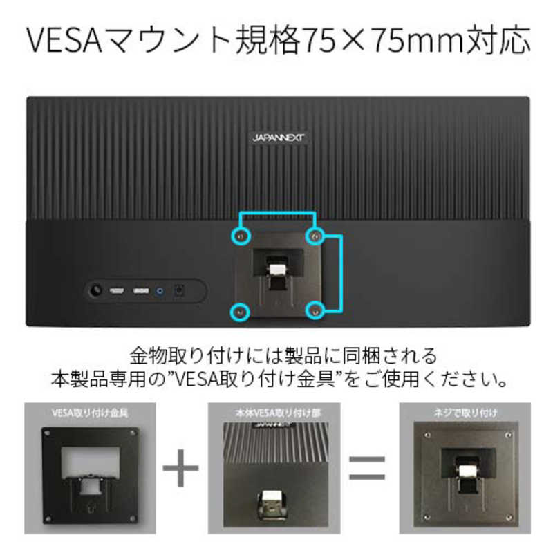 JAPANNEXT JAPANNEXT PCモニター [23型 /UltraWide FHD(2560×1080） /ワイド] JN-V233WFHD JN-V233WFHD