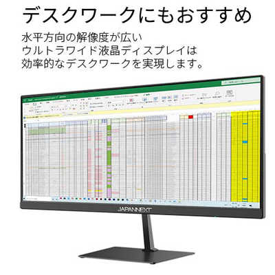 希少　2560×1080 23.3インチディスプレイ Amazon.co.jp: INNOCN 23.3型ワイドスクリーンモニター、21:9