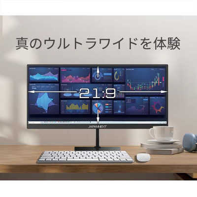 JAPANNEXT PCモニター [23型 /UltraWide FHD(2560×1080