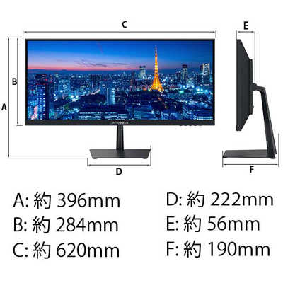 ディスプレイ・モニター本体 JN-IPS257WFHD JAPANNEXT 25.7インチ ワイドFHD(2560 x 1080) 液晶モニター JN