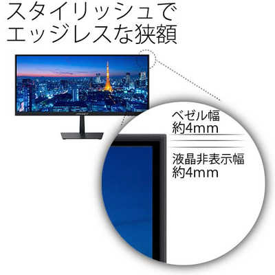 JAPANNEXT 25.7インチ ワイドFHD(2560 x 1080) Amazon.co.jp: JAPANNEXT 25.7インチ モニター WFHD 2560x1080