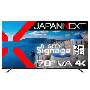 JAPANNEXT (2年保証モデル) VAパネル搭載 大型液晶モニター HDMI HDR ビデオ/音声入力端子 オプティカル出力端子 コンポーネント入力 USB再生対応 サイネージ JN