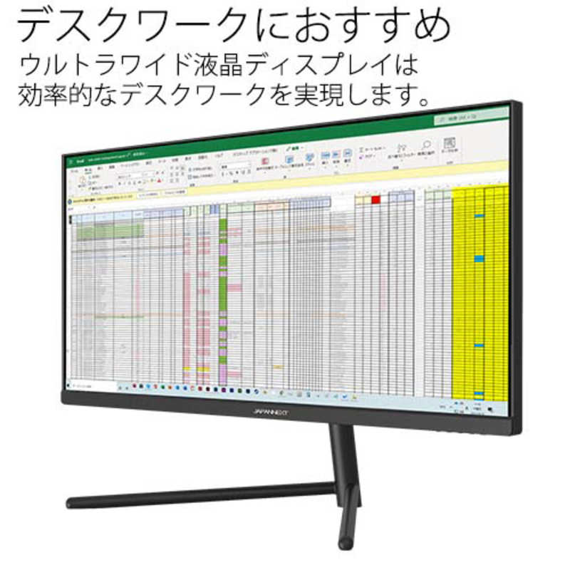 JAPANNEXT JAPANNEXT PCモニター [30型 /UltraWide FHD(2560×1080） /ワイド] JN-V30100WFHD JN-V30100WFHD