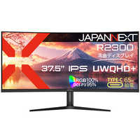 ウルトラワイドモニター 37.5インチ JAPANNEXT JAPANNEXT 37.5インチ IPS BLACKパネル搭載 144Hz対応 UWQHD＋