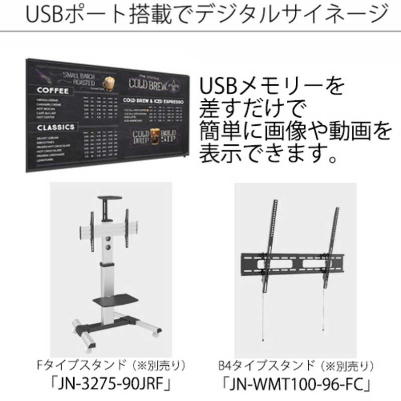 JAPANNEXT JAPANNEXT PCモニター [75型 /4K(3840×2160） /ワイド] JN-IPS7502TUHDR JN-IPS7502TUHDR
