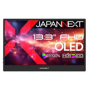 JAPANNEXT モバイルモニター スマートケース付き (2年保証) ［13.3型 / 有機EL フルHD(1920×1080) / ワイド］ JN-MD-OLED1331FHDR