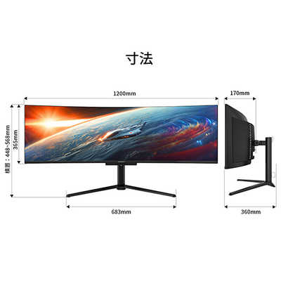 Samsung 湾曲型 49インチ ゲーミング モニター アーム 配線付き