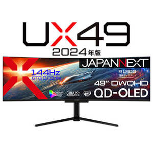 JAPANNEXT USB-C接続 ゲーミングモニター [49型 /Dual QHD(5120×1440） /ワイド /曲面型] JN-QOLC49G144DQ-HSC9L