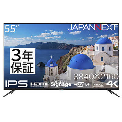 JAPANNEXT 55インチ IPSパネル搭載 4K(3840x2160)解像度 大型