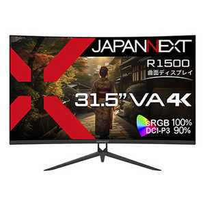 JAPANNEXT VAѥͥ 4K Ѷʱվ˥ HDMI DP HDR sRGB100 DCI-P390 (R1500)꡼ PBP/PIP 31.5 /磻 /̷ JN-VC315U