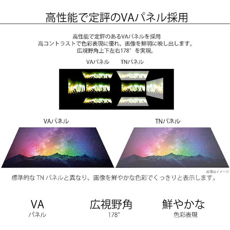 JAPANNEXT JAPANNEXT PCモニター ブラック [31.5型 /4K(3840×2160） /ワイド] JN315V4KHDR JN315V4KHDR