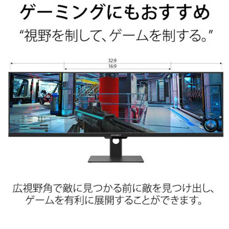 JAPANNEXT JAPANNEXT PCモニター [43.8型 /ダブルフルHD(3840×1080) /ワイド] JN-IPS438DFHDR400-C65W JN-IPS438DFHDR400-C65W
