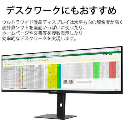 acer 43.8型 ウルトラワイド ゲーミングモニター モニターアームセット acer 43.8型 ウルトラワイド ゲーミングモニター モニターアーム