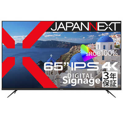JAPANNEXT PCモニター IPS [65型 /4K(3840×2160） /ワイド] JN 