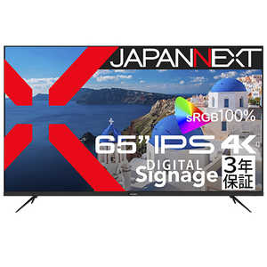 JAPANNEXT PCモニター IPS [65型 /4K(3840×2160） /ワイド] JN-IPS65UHD-U-H2
