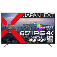 モニターサイズ 60インチ以上 液晶ディスプレイの商品一覧 | 家電通販