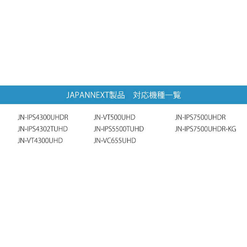 JAPANNEXT JAPANNEXT 43~110インチ液晶モニター用 大型テレビスタンド TV対応 壁寄せ キャスター付き移動式 JN-55110-JRC JN-55110-JRC