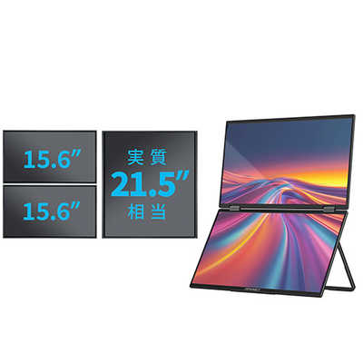 JAPANNEXT デュアルモバイルモニター HDMI USB Type-C 3画面拡張