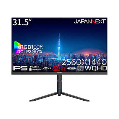 JAPANNEXT IPSパネル搭載 液晶モニター HDMI DP (2年保証) ［31.5型 