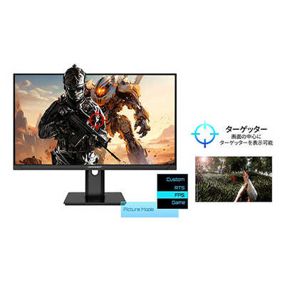 JAPANNEXT IPSパネル200HzフルHDゲーミングモニターJN-IPS238G200F
