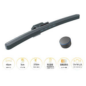 JAPANNEXT モニターライト(湾曲) 明るさ/色温度調整 自動調光 目に優しい USB-C 無線リモコン付属 手元を明るく照らすデスクライト(2年保証) JN-ML-R450R JAPANNEXT モニターライト(湾曲) 明るさ/色温度調整 自動調光 目に優しい USB-C 無線リモコン付属 手元を明るく照らすデスクライト(2年保証) JN-ML-R450R
